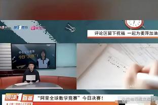 萨顿谈克洛普批球迷：他是对的，你需要用行动去支持你的球队